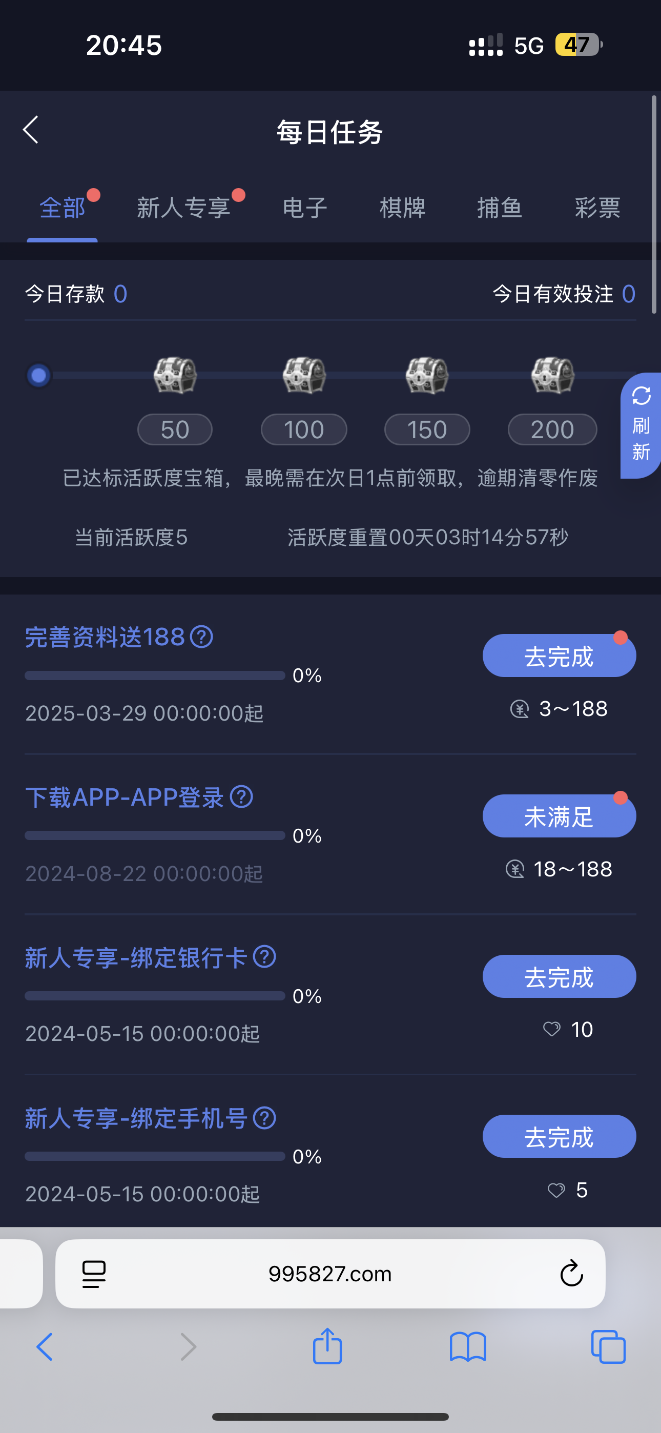 黑屋社区,黑屋论坛,心水论坛,黑屋白菜网,白菜网,白菜社区,白菜论坛,撸菜网,免费白菜,免费彩金,白菜网导航,白菜网大全,黑台曝光,白菜网总站,注册送彩金|黑屋社区策略论坛全网最强的白菜社区，白菜网每天分享最新的高质量白菜、免费彩金、注册送彩金、黑台曝光查询、心水交流，找彩金白菜导航网黑屋社区一个就够了！
