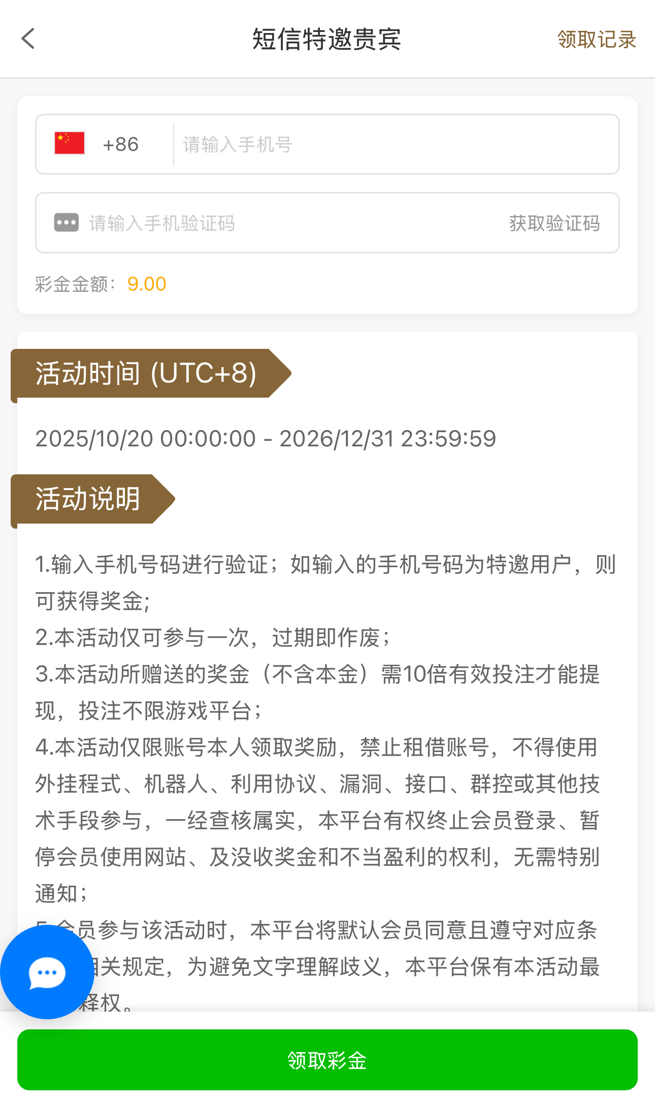 黑屋社区,黑屋论坛,心水论坛,黑屋白菜网,白菜网,白菜社区,白菜论坛,撸菜网,免费白菜,免费彩金,白菜网导航,白菜网大全,黑台曝光,白菜网总站,注册送彩金|黑屋社区策略论坛全网最强的白菜社区，白菜网每天分享最新的高质量白菜、免费彩金、注册送彩金、黑台曝光查询、心水交流，找彩金白菜导航网黑屋社区一个就够了！