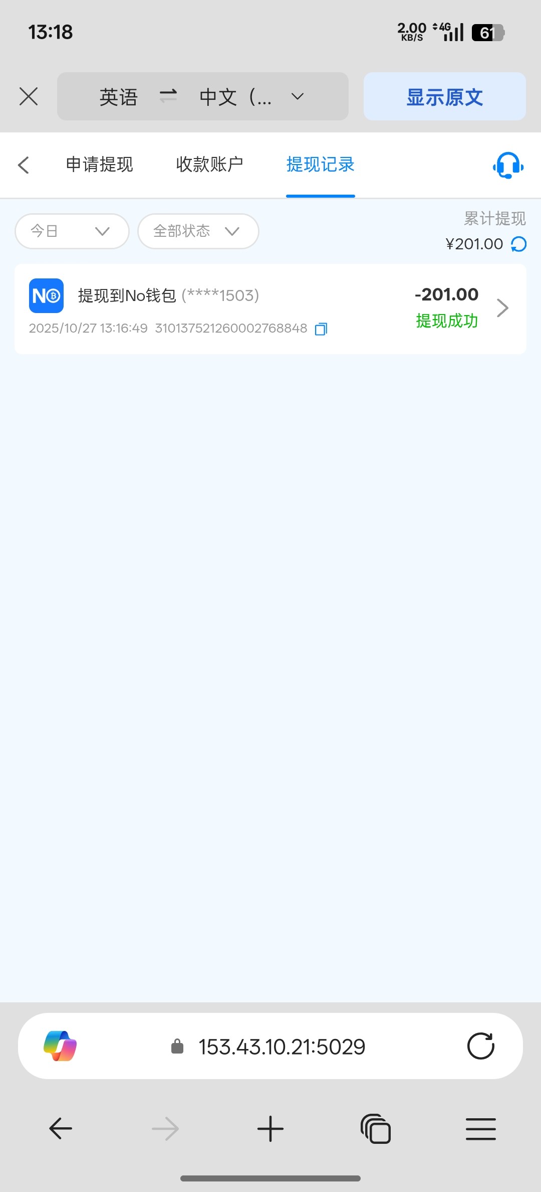 黑屋社区,黑屋论坛,心水论坛,黑屋白菜网,白菜网,白菜社区,白菜论坛,撸菜网,免费白菜,免费彩金,白菜网导航,白菜网大全,黑台曝光,白菜网总站,注册送彩金|黑屋社区策略论坛全网最强的白菜社区，白菜网每天分享最新的高质量白菜、免费彩金、注册送彩金、黑台曝光查询、心水交流，找彩金白菜导航网黑屋社区一个就够了！