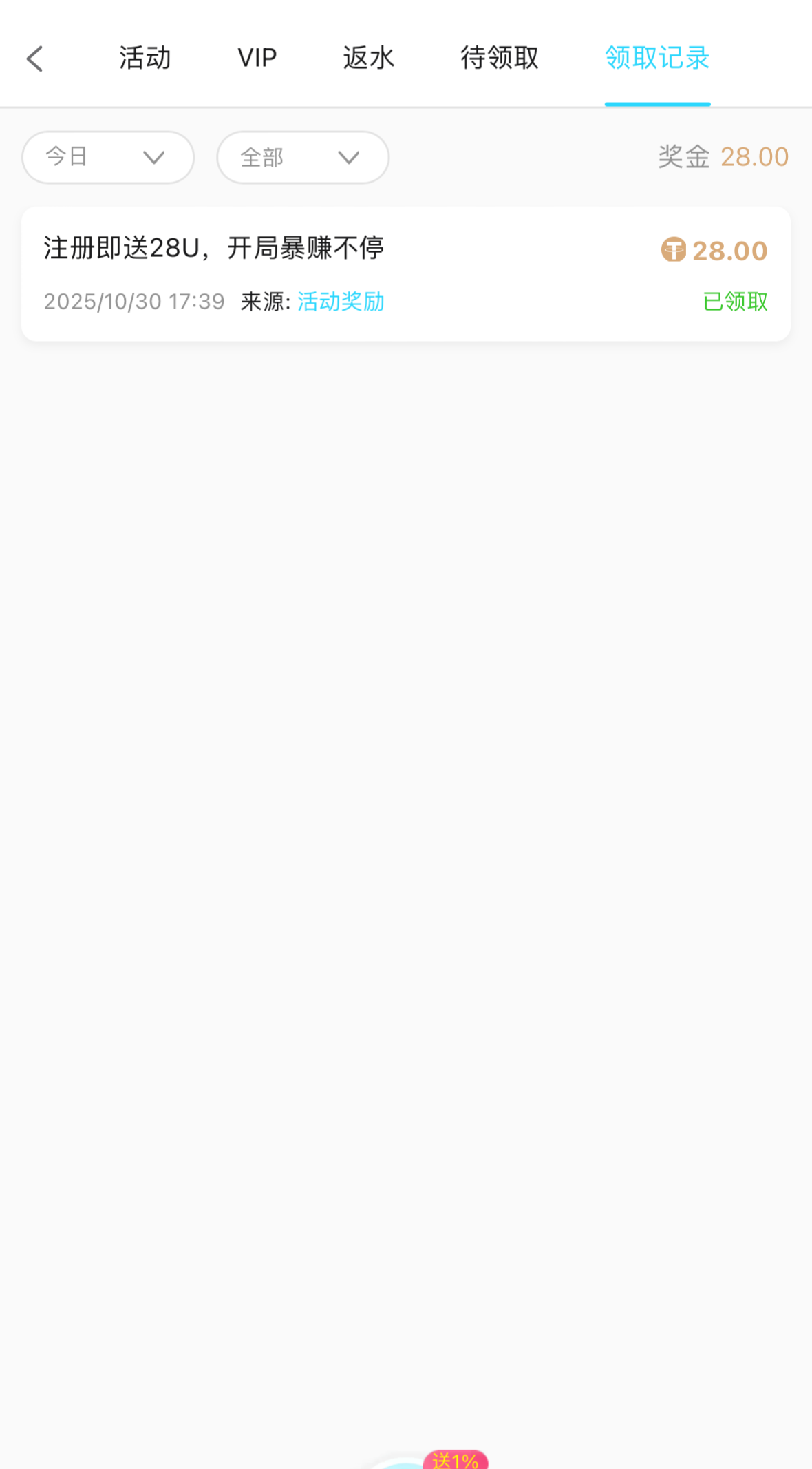 黑屋社区,黑屋论坛,心水论坛,黑屋白菜网,白菜网,白菜社区,白菜论坛,撸菜网,免费白菜,免费彩金,白菜网导航,白菜网大全,黑台曝光,白菜网总站,注册送彩金|黑屋社区策略论坛全网最强的白菜社区，白菜网每天分享最新的高质量白菜、免费彩金、注册送彩金、黑台曝光查询、心水交流，找彩金白菜导航网黑屋社区一个就够了！