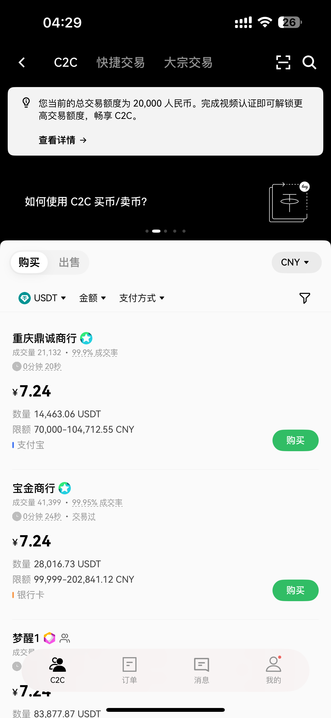 黑屋社区,黑屋论坛,心水论坛,黑屋白菜网,白菜网,白菜社区,白菜论坛,撸菜网,免费白菜,免费彩金,白菜网导航,白菜网大全,黑台曝光,白菜网总站,注册送彩金|黑屋社区策略论坛全网最强的白菜社区，白菜网每天分享最新的高质量白菜、免费彩金、注册送彩金、黑台曝光查询、心水交流，找彩金白菜导航网黑屋社区一个就够了！