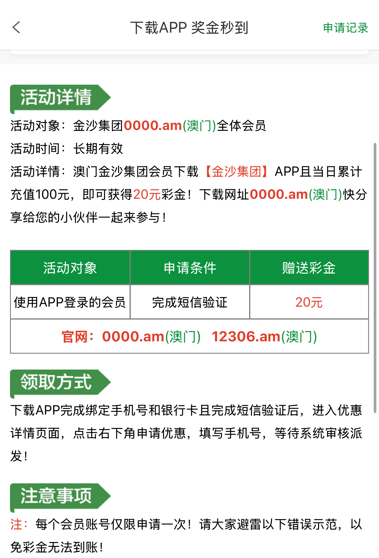 黑屋社区,黑屋论坛,心水论坛,黑屋白菜网,白菜网,白菜社区,白菜论坛,撸菜网,免费白菜,免费彩金,白菜网导航,白菜网大全,黑台曝光,白菜网总站,注册送彩金|黑屋社区策略论坛全网最强的白菜社区，白菜网每天分享最新的高质量白菜、免费彩金、注册送彩金、黑台曝光查询、心水交流，找彩金白菜导航网黑屋社区一个就够了！