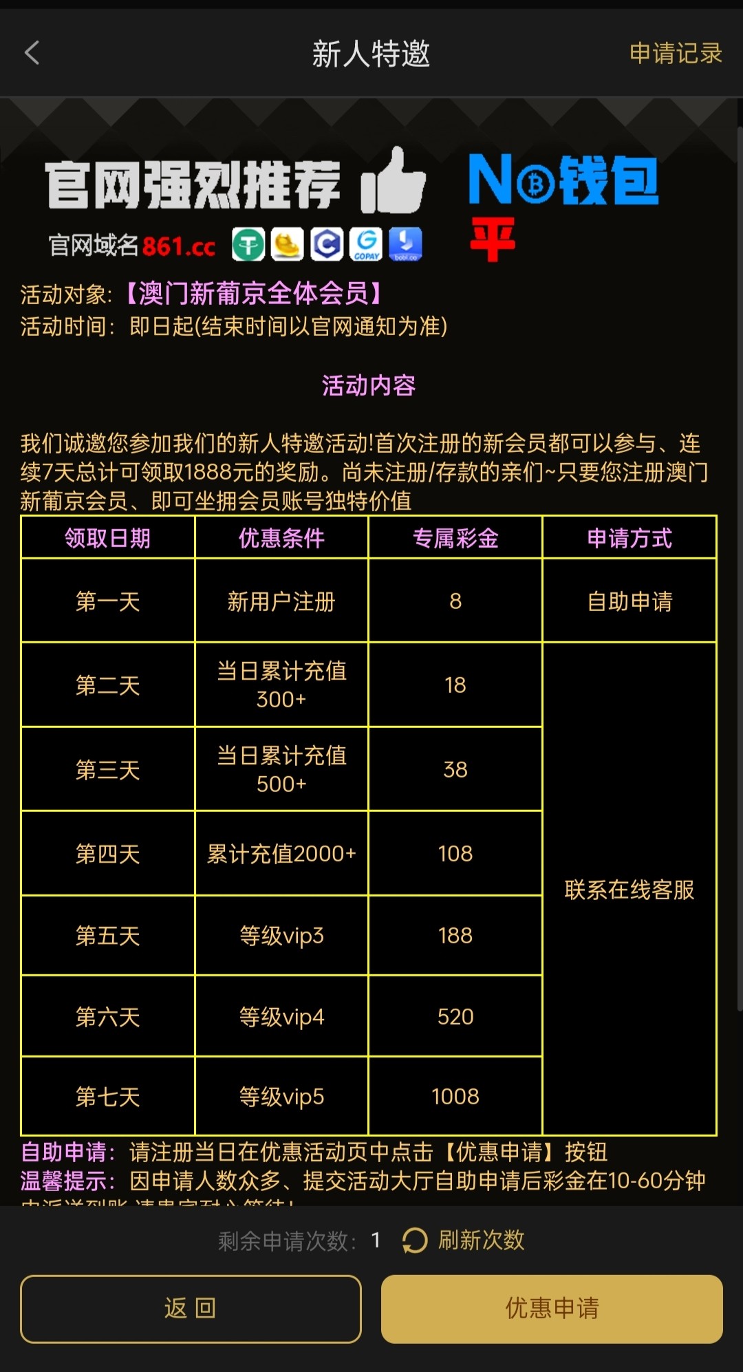 黑屋社区,黑屋论坛,心水论坛,黑屋白菜网,白菜网,白菜社区,白菜论坛,撸菜网,免费白菜,免费彩金,白菜网导航,白菜网大全,黑台曝光,白菜网总站,注册送彩金|黑屋社区策略论坛全网最强的白菜社区，白菜网每天分享最新的高质量白菜、免费彩金、注册送彩金、黑台曝光查询、心水交流，找彩金白菜导航网黑屋社区一个就够了！