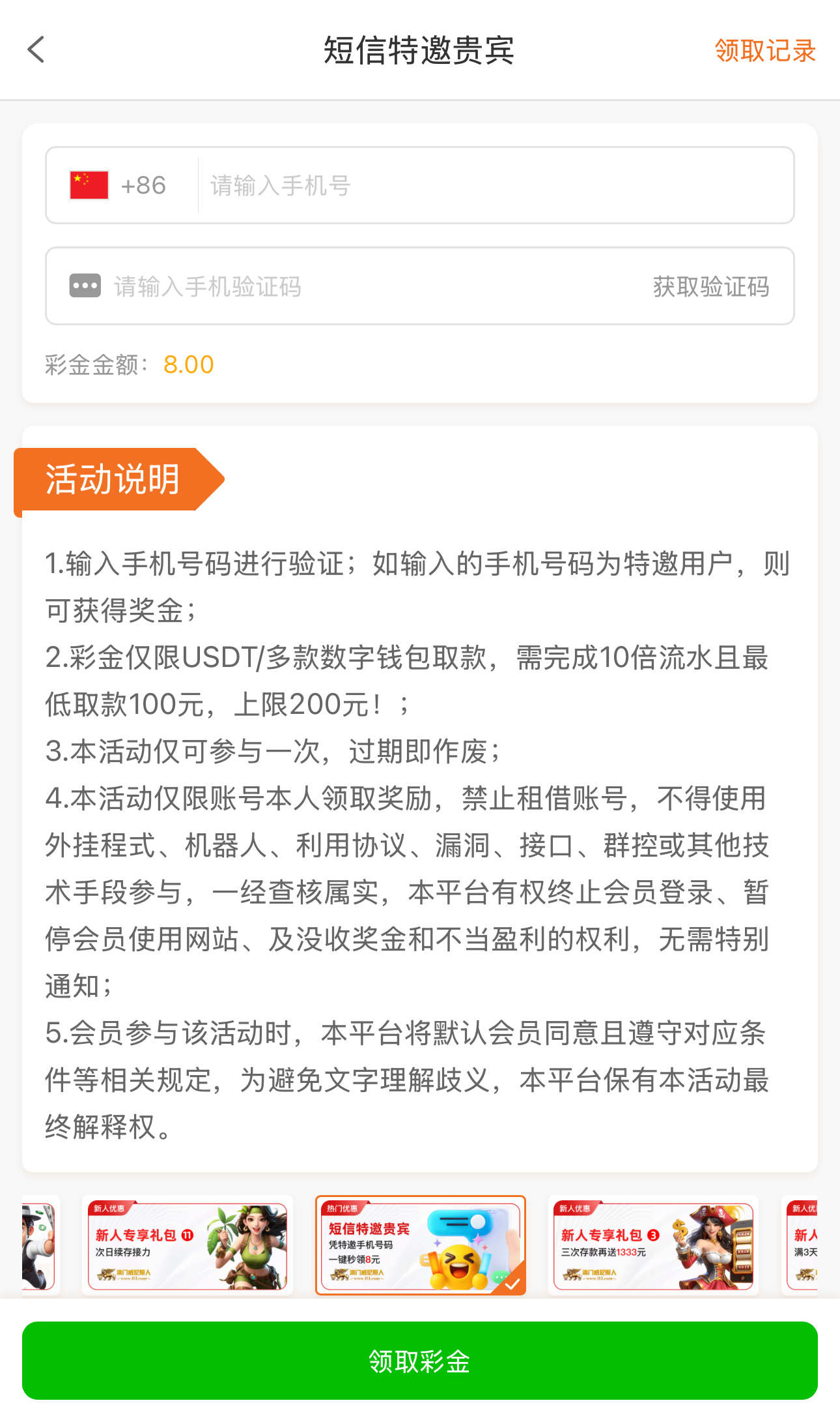 黑屋社区,黑屋论坛,心水论坛,黑屋白菜网,白菜网,白菜社区,白菜论坛,撸菜网,免费白菜,免费彩金,白菜网导航,白菜网大全,黑台曝光,白菜网总站,注册送彩金|黑屋社区策略论坛全网最强的白菜社区，白菜网每天分享最新的高质量白菜、免费彩金、注册送彩金、黑台曝光查询、心水交流，找彩金白菜导航网黑屋社区一个就够了！