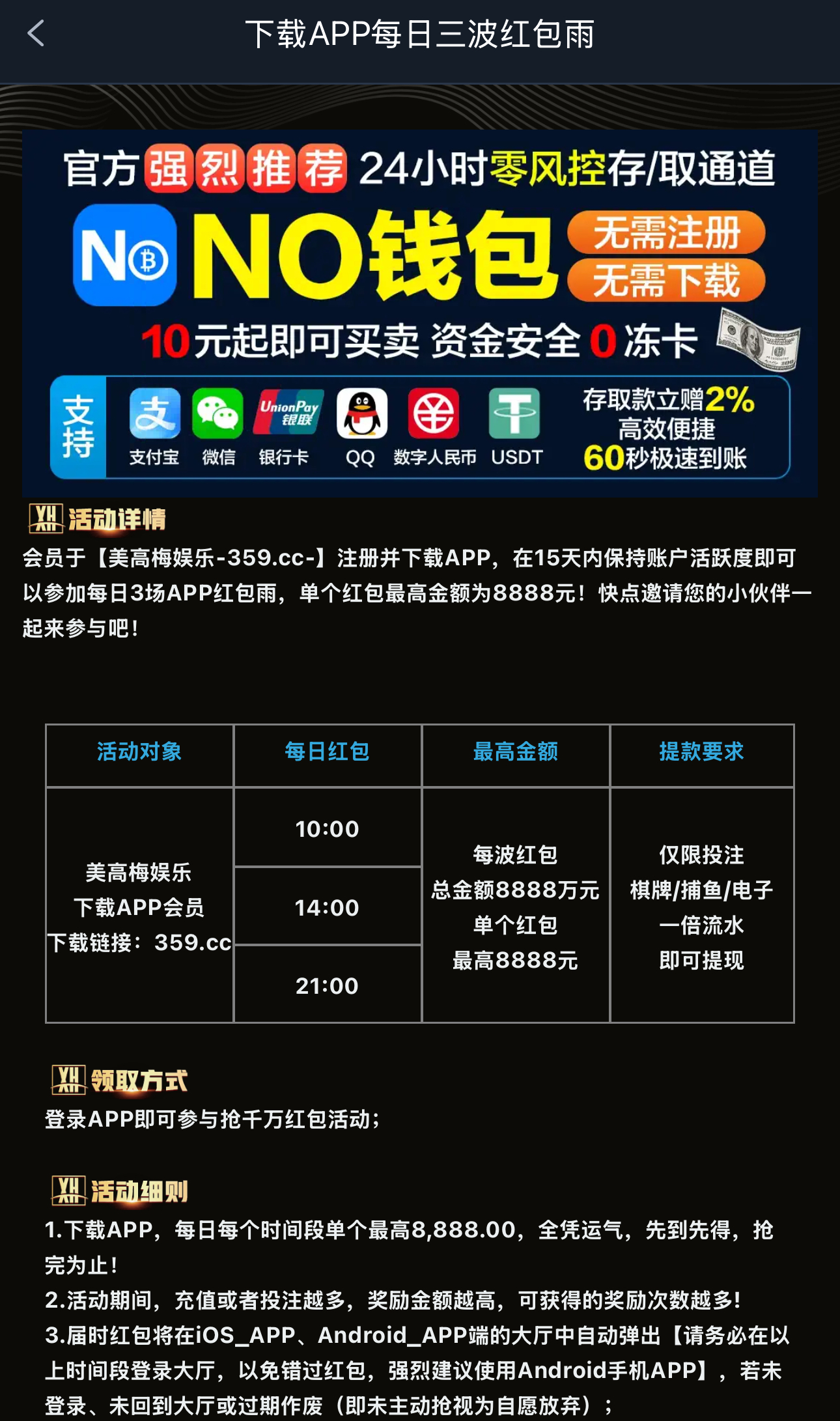 黑屋社区,黑屋论坛,心水论坛,黑屋白菜网,白菜网,白菜社区,白菜论坛,撸菜网,免费白菜,免费彩金,白菜网导航,白菜网大全,黑台曝光,白菜网总站,注册送彩金|黑屋社区策略论坛全网最强的白菜社区，白菜网每天分享最新的高质量白菜、免费彩金、注册送彩金、黑台曝光查询、心水交流，找彩金白菜导航网黑屋社区一个就够了！