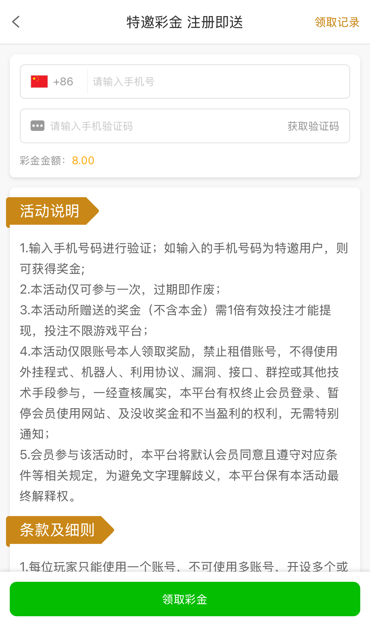 黑屋社区,黑屋论坛,心水论坛,黑屋白菜网,白菜网,白菜社区,白菜论坛,撸菜网,免费白菜,免费彩金,白菜网导航,白菜网大全,黑台曝光,白菜网总站,注册送彩金|黑屋社区策略论坛全网最强的白菜社区，白菜网每天分享最新的高质量白菜、免费彩金、注册送彩金、黑台曝光查询、心水交流，找彩金白菜导航网黑屋社区一个就够了！