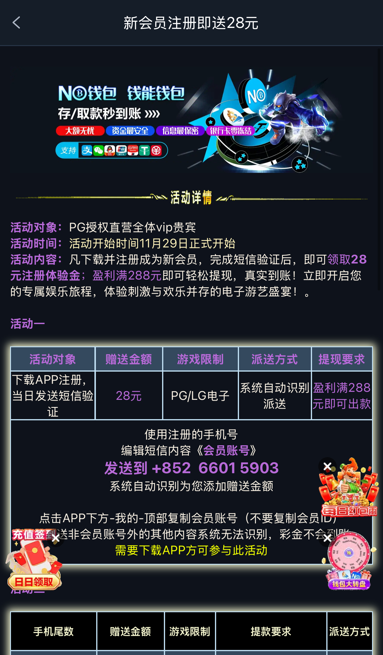 黑屋社区,黑屋论坛,心水论坛,黑屋白菜网,白菜网,白菜社区,白菜论坛,撸菜网,免费白菜,免费彩金,白菜网导航,白菜网大全,黑台曝光,白菜网总站,注册送彩金|黑屋社区策略论坛全网最强的白菜社区，白菜网每天分享最新的高质量白菜、免费彩金、注册送彩金、黑台曝光查询、心水交流，找彩金白菜导航网黑屋社区一个就够了！