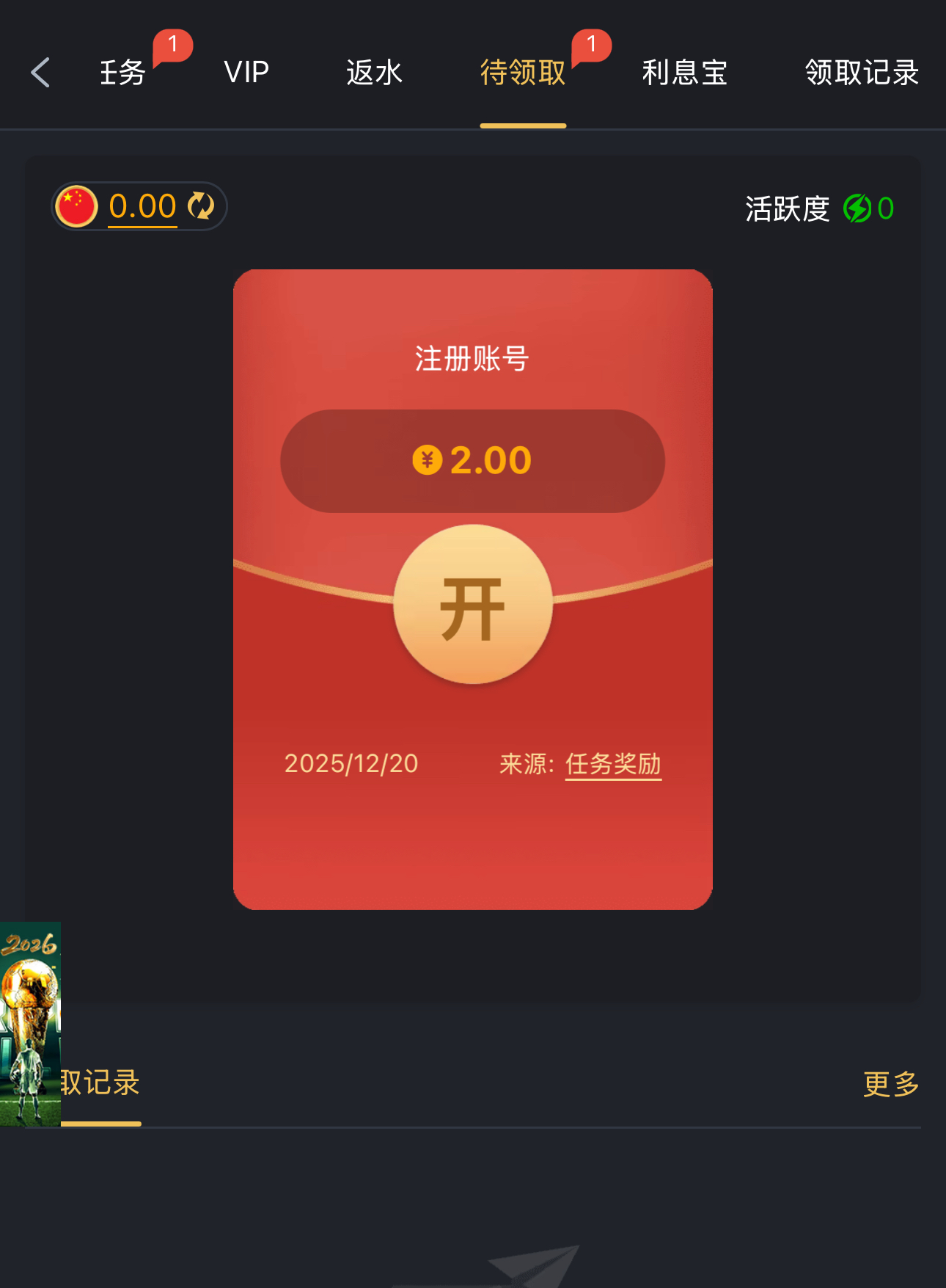 黑屋社区,黑屋论坛,心水论坛,黑屋白菜网,白菜网,白菜社区,白菜论坛,撸菜网,免费白菜,免费彩金,白菜网导航,白菜网大全,黑台曝光,白菜网总站,注册送彩金|黑屋社区策略论坛全网最强的白菜社区，白菜网每天分享最新的高质量白菜、免费彩金、注册送彩金、黑台曝光查询、心水交流，找彩金白菜导航网黑屋社区一个就够了！