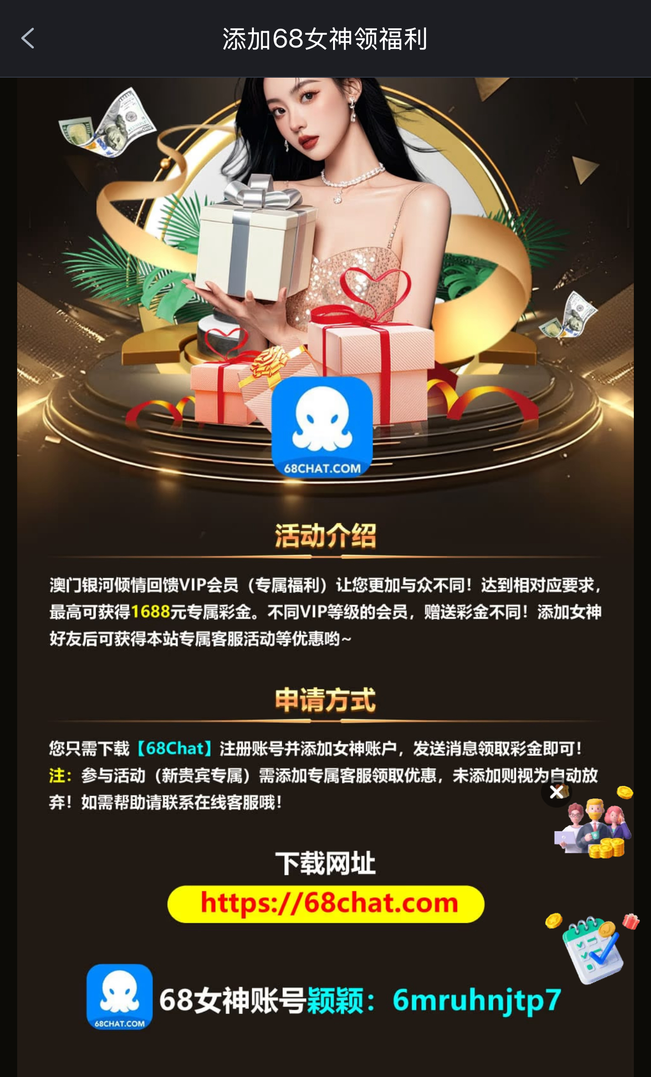 黑屋社区,黑屋论坛,心水论坛,黑屋白菜网,白菜网,白菜社区,白菜论坛,撸菜网,免费白菜,免费彩金,白菜网导航,白菜网大全,黑台曝光,白菜网总站,注册送彩金|黑屋社区策略论坛全网最强的白菜社区，白菜网每天分享最新的高质量白菜、免费彩金、注册送彩金、黑台曝光查询、心水交流，找彩金白菜导航网黑屋社区一个就够了！