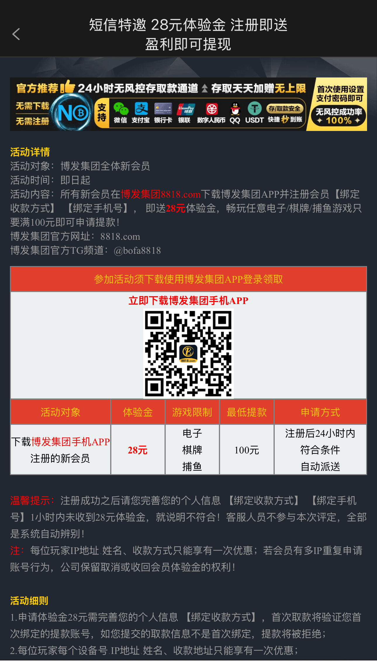 黑屋社区,黑屋论坛,心水论坛,黑屋白菜网,白菜网,白菜社区,白菜论坛,撸菜网,免费白菜,免费彩金,白菜网导航,白菜网大全,黑台曝光,白菜网总站,注册送彩金|黑屋社区策略论坛全网最强的白菜社区，白菜网每天分享最新的高质量白菜、免费彩金、注册送彩金、黑台曝光查询、心水交流，找彩金白菜导航网黑屋社区一个就够了！