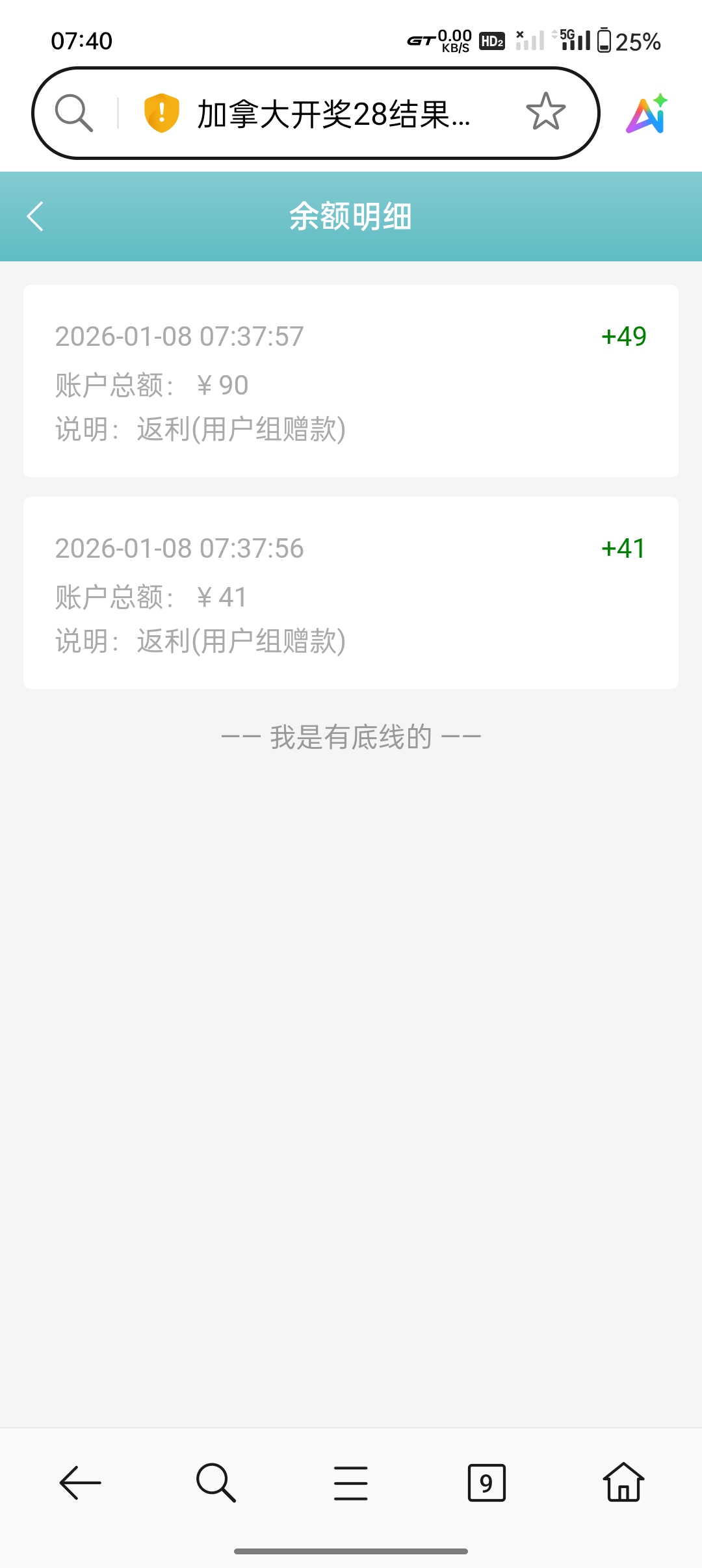 黑屋社区,黑屋论坛,心水论坛,黑屋白菜网,白菜网,白菜社区,白菜论坛,撸菜网,免费白菜,免费彩金,白菜网导航,白菜网大全,黑台曝光,白菜网总站,注册送彩金|黑屋社区策略论坛全网最强的白菜社区，白菜网每天分享最新的高质量白菜、免费彩金、注册送彩金、黑台曝光查询、心水交流，找彩金白菜导航网黑屋社区一个就够了！