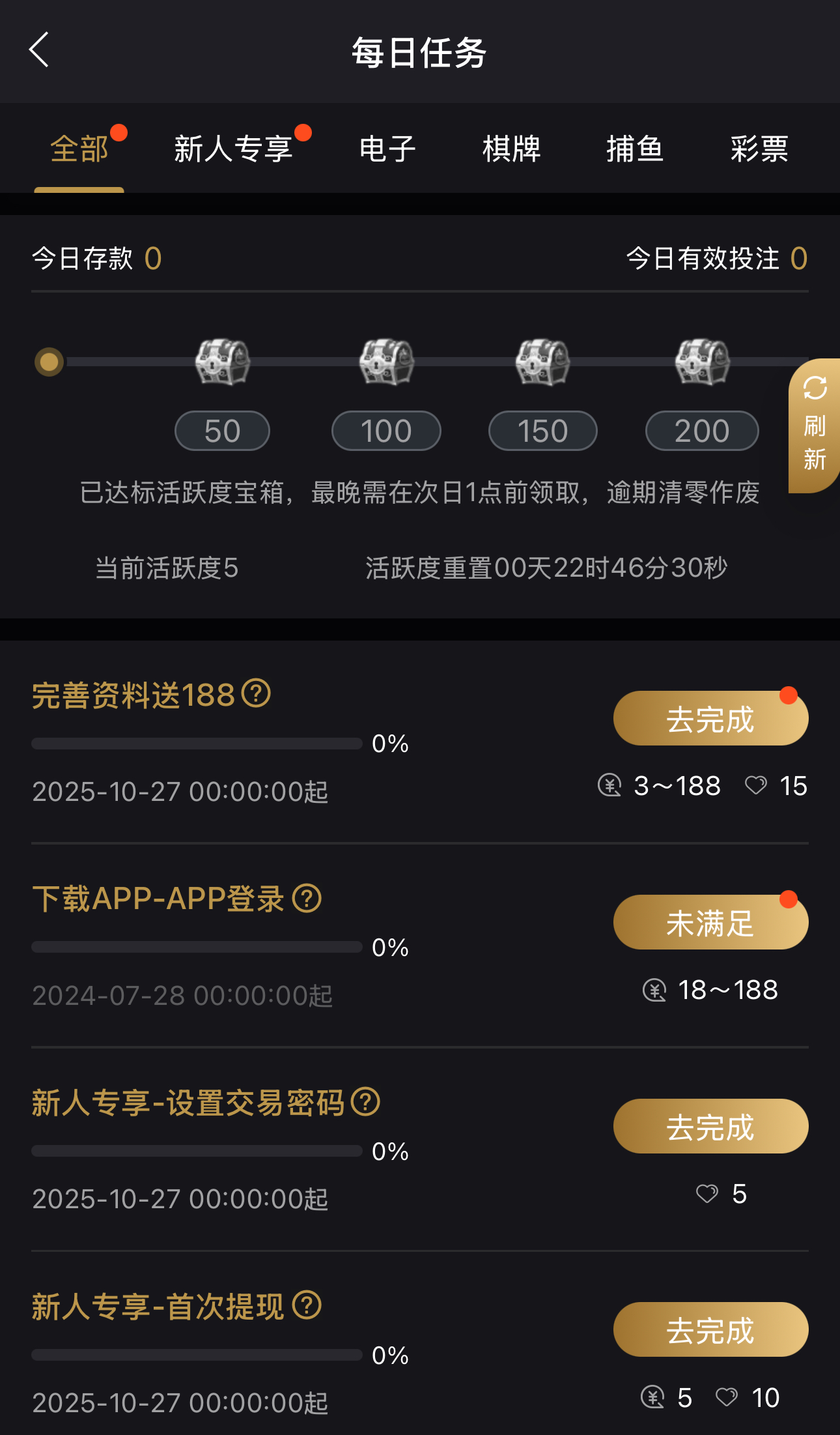 黑屋社区,黑屋论坛,心水论坛,黑屋白菜网,白菜网,白菜社区,白菜论坛,撸菜网,免费白菜,免费彩金,白菜网导航,白菜网大全,黑台曝光,白菜网总站,注册送彩金|黑屋社区策略论坛全网最强的白菜社区，白菜网每天分享最新的高质量白菜、免费彩金、注册送彩金、黑台曝光查询、心水交流，找彩金白菜导航网黑屋社区一个就够了！