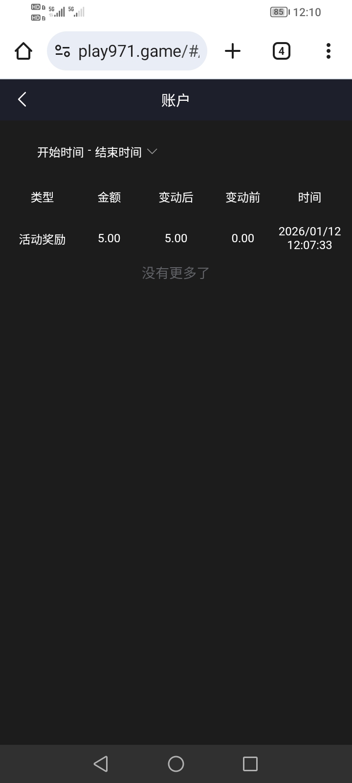 黑屋社区,黑屋论坛,心水论坛,黑屋白菜网,白菜网,白菜社区,白菜论坛,撸菜网,免费白菜,免费彩金,白菜网导航,白菜网大全,黑台曝光,白菜网总站,注册送彩金|黑屋社区策略论坛全网最强的白菜社区，白菜网每天分享最新的高质量白菜、免费彩金、注册送彩金、黑台曝光查询、心水交流，找彩金白菜导航网黑屋社区一个就够了！