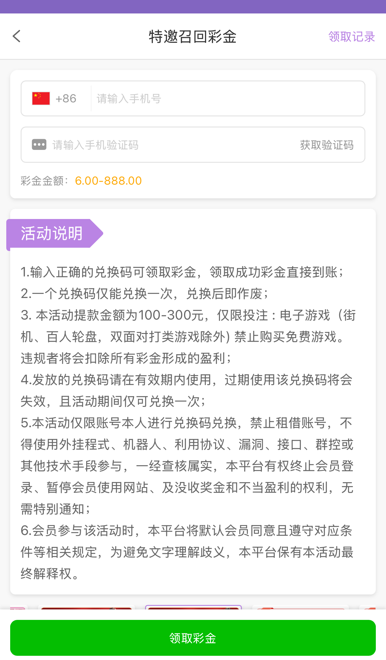 黑屋社区,黑屋论坛,心水论坛,黑屋白菜网,白菜网,白菜社区,白菜论坛,撸菜网,免费白菜,免费彩金,白菜网导航,白菜网大全,黑台曝光,白菜网总站,注册送彩金|黑屋社区策略论坛全网最强的白菜社区，白菜网每天分享最新的高质量白菜、免费彩金、注册送彩金、黑台曝光查询、心水交流，找彩金白菜导航网黑屋社区一个就够了！
