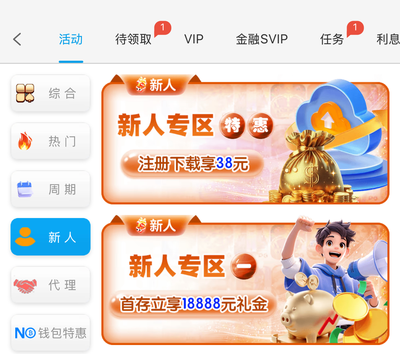 黑屋社区,黑屋论坛,心水论坛,黑屋白菜网,白菜网,白菜社区,白菜论坛,撸菜网,免费白菜,免费彩金,白菜网导航,白菜网大全,黑台曝光,白菜网总站,注册送彩金|黑屋社区策略论坛全网最强的白菜社区，白菜网每天分享最新的高质量白菜、免费彩金、注册送彩金、黑台曝光查询、心水交流，找彩金白菜导航网黑屋社区一个就够了！