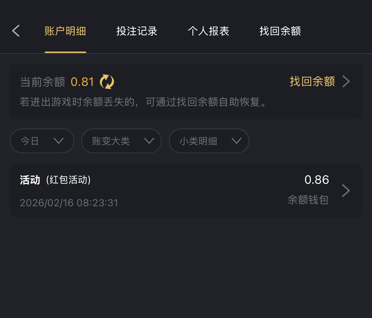 黑屋社区,黑屋论坛,心水论坛,黑屋白菜网,白菜网,白菜社区,白菜论坛,撸菜网,免费白菜,免费彩金,白菜网导航,白菜网大全,黑台曝光,白菜网总站,注册送彩金|黑屋社区策略论坛全网最强的白菜社区，白菜网每天分享最新的高质量白菜、免费彩金、注册送彩金、黑台曝光查询、心水交流，找彩金白菜导航网黑屋社区一个就够了！