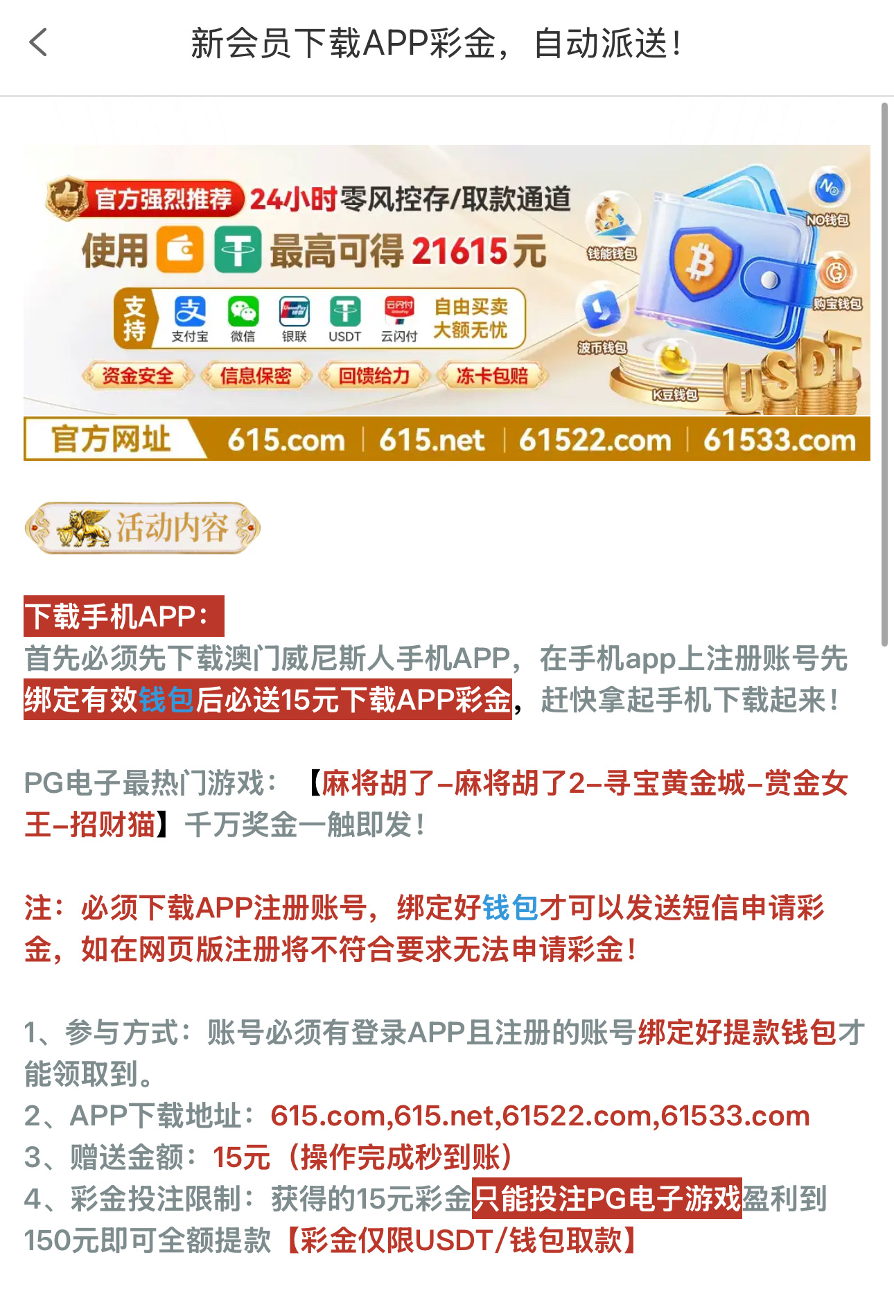 黑屋社区,黑屋论坛,心水论坛,黑屋白菜网,白菜网,白菜社区,白菜论坛,撸菜网,免费白菜,免费彩金,白菜网导航,白菜网大全,黑台曝光,白菜网总站,注册送彩金|黑屋社区策略论坛全网最强的白菜社区，白菜网每天分享最新的高质量白菜、免费彩金、注册送彩金、黑台曝光查询、心水交流，找彩金白菜导航网黑屋社区一个就够了！